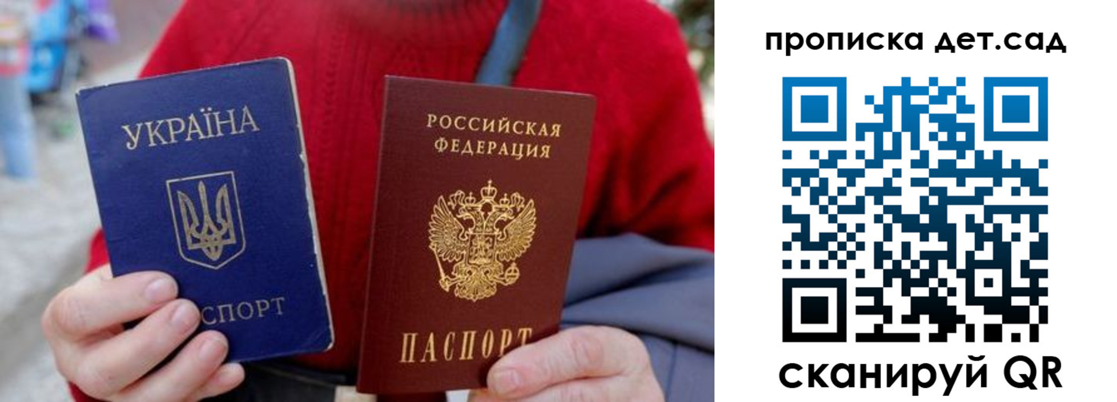 найти адрес прописки в Стерлитамаке